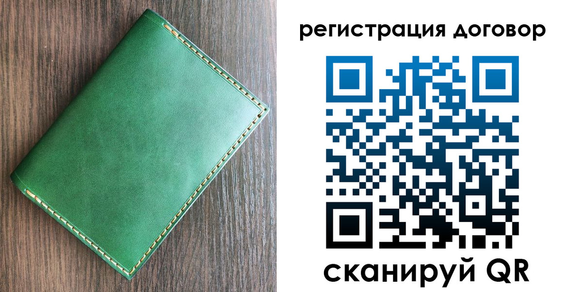временная регистрация адрес в Джанкое