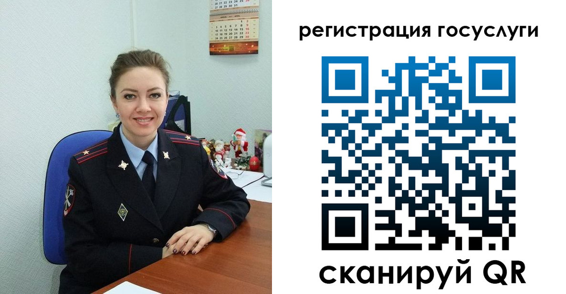 прописка для работы в Джанкое